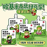 九曼波阳哈基米南北绿豆浆植物饮料袋装