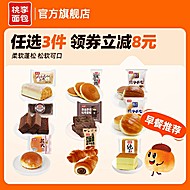 【任选3】桃李早餐软面包整箱组合大礼包