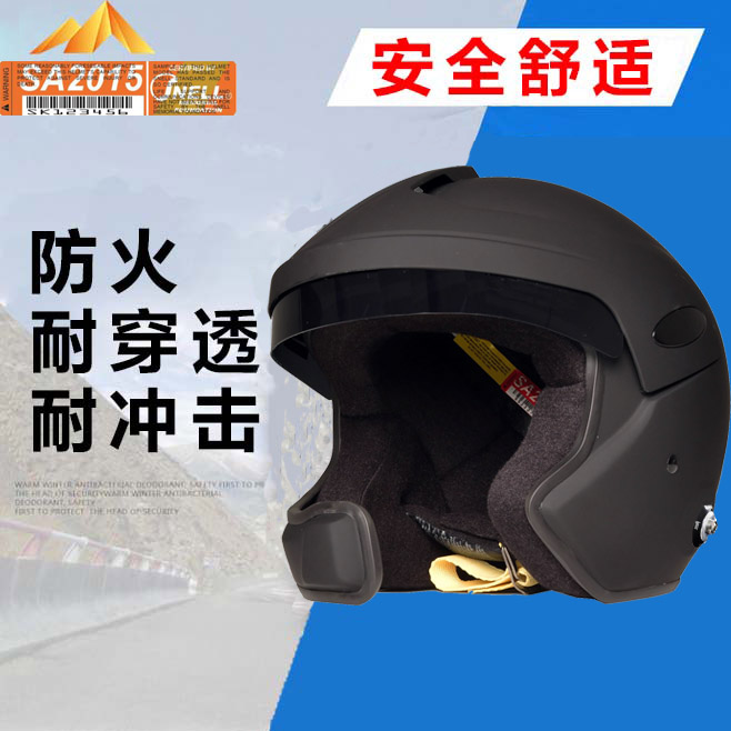 New SNELL SA races certified Rally racing cars semi-helmets for professional fire safety hans safety helmets