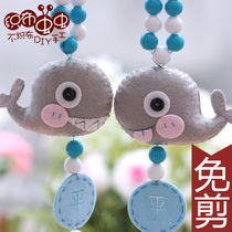 Non-woven material bag diy handmade fabric ocean wind small whale car hanging non-cutting kindergarten manual