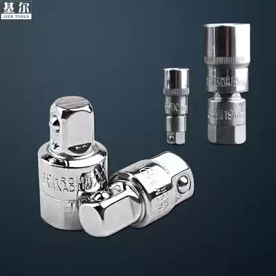 JIERUI Sleeve accessories 1 2 3 8 1 4 Conversion head Large and medium 1 4-inch socket wrench rotation