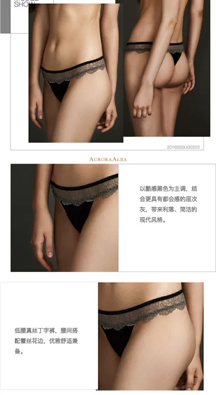 Aurora Alba đen lụa xám ren lưới ren sexy nóng phụ nữ thong - G-string