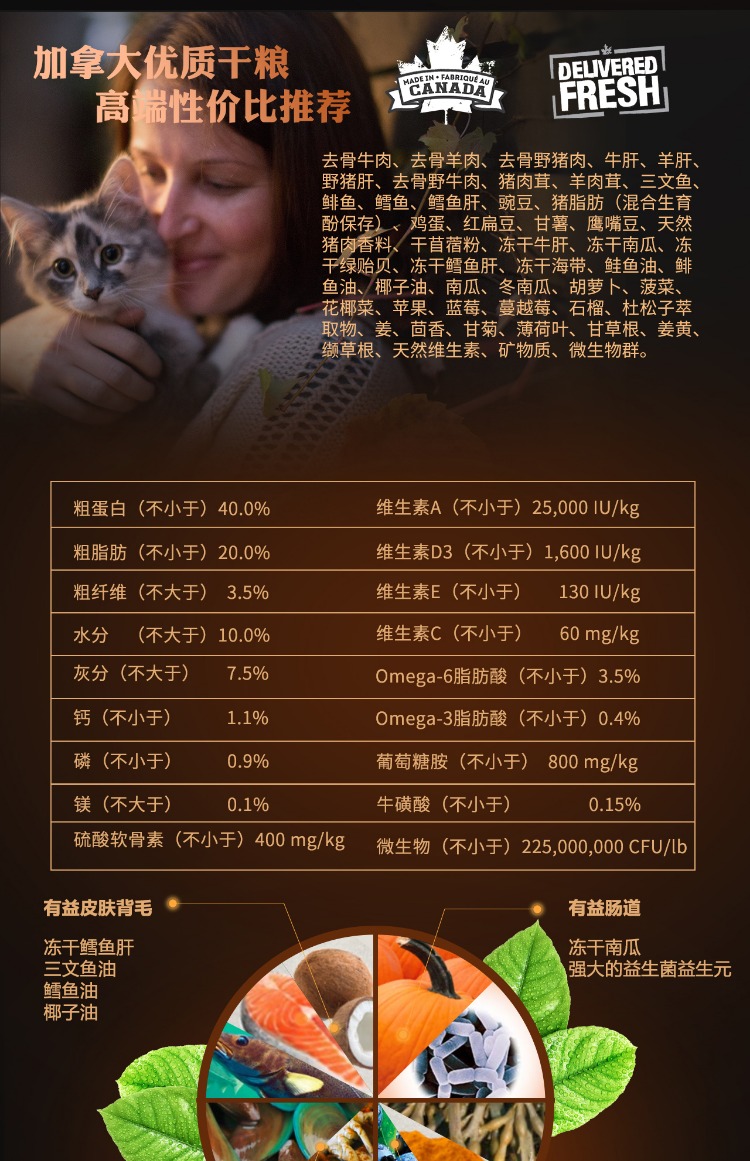 Nutrience Hagen Neutris No Valley Black Diamond Red Meat Freeze Cat Cat Food Thức ăn 5 lbs / 11 lbs - Cat Staples hạt meo