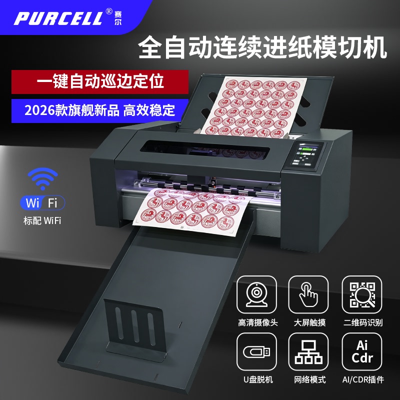 Sail Zd350 Fully Automatic Continuous Paper Feeding Irregular Shape Self-Adhesive Label Die-Cutting Machine with Camera Edge Inspection and Lettering Machine