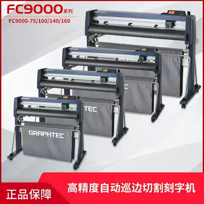 TUWANG plotter GRAPHTEC FC9000 series cutting machine 3M diamond reflective film Highway traffic