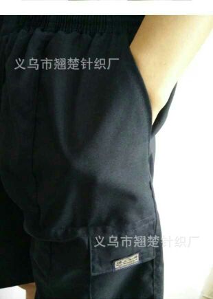Pantalon 100% coton - Ref 1474381 Image 3