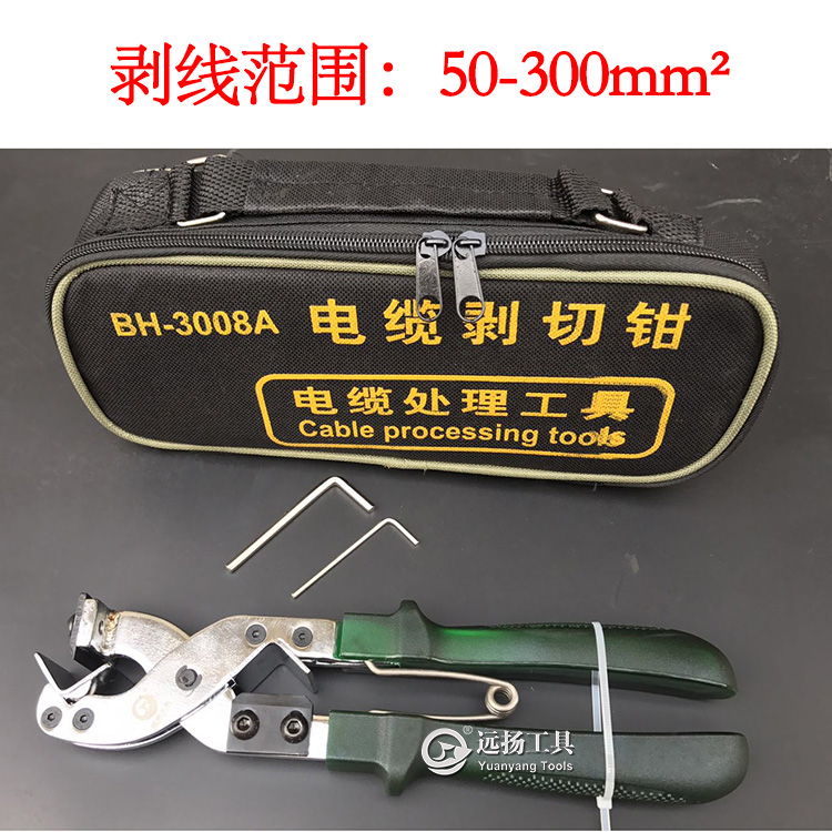 Cable peeling machine Exfoliating knife BH-3008A multifunction exfoliating pliers insulated wire overhead wire exfoliating knife