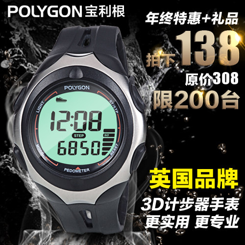 No need to connect the phone smart bracelet watch running sports multifunction calorie pedometer British brand