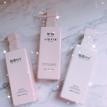 Net red little red book shake sound recommended perfume Shampoo conditioner Bath three-piece set long-lasting fragrance value-added package