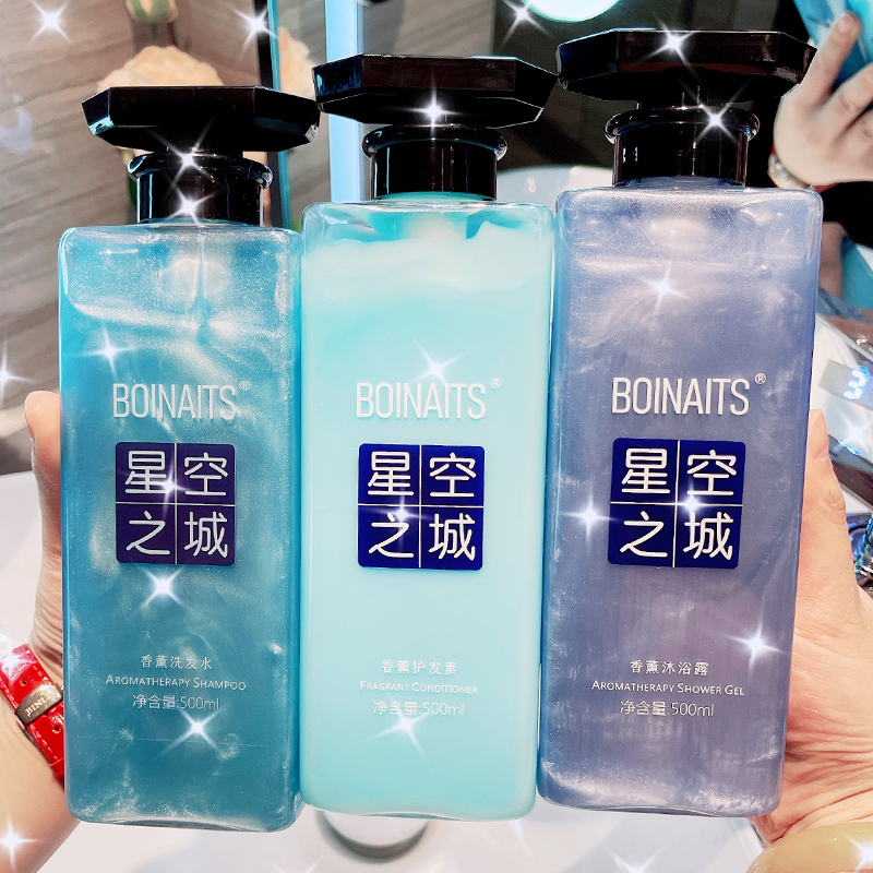 Small Red Book Recommended Fragrant Lavender Shampoo Shampoo body lotion Bath Dew Suit Aroma Persistent Aroma of Men and Women