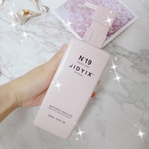 Net red with the same shower gel nourish moisturizing hydration long-lasting fragrance shaking sound