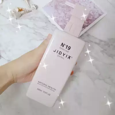 Net red same shower gel nourishes moisturizing moisturizing and lasting fragrance shaking sound