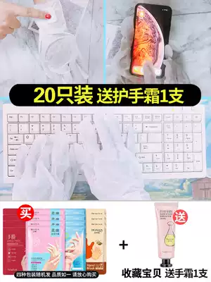 Net red shake sound with hand membrane hand care cover foot membrane maintenance Li Jia recommended whitening to black tender white Qi gloves