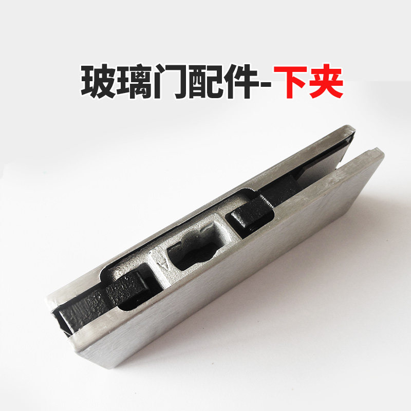 Stainless steel glass flat door hinged glass door rotating shaft thickened glass door clip glass door lower clip