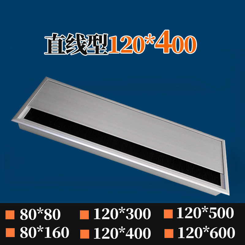 Rectangular aluminium alloy wire cartridge hairbrush computer bench wire hole threading hole cover with hairbrush wearing wire box 120 * 400
