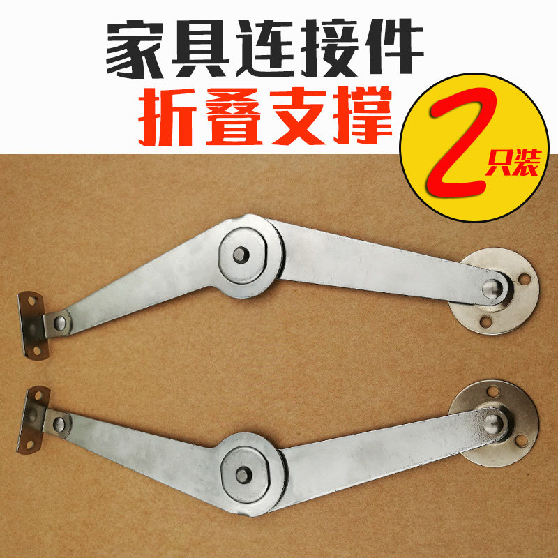 Cabinet door support telescopic rod thickened two-fold folding furniture pull rod up and down shoe cabinet full-body mirror accessories activity support