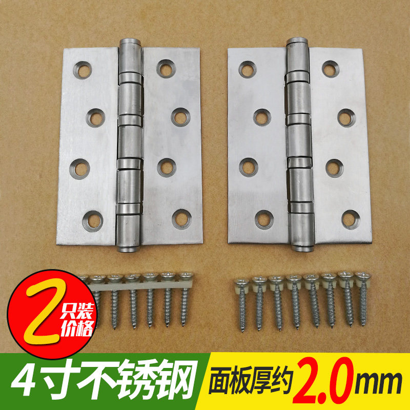 Stainless Steel Old Wooden Door Hinges 4 Inch House Doors Accessories Thickness 2mm Silencing four bearings 2 Sheet Price Folding Hinges