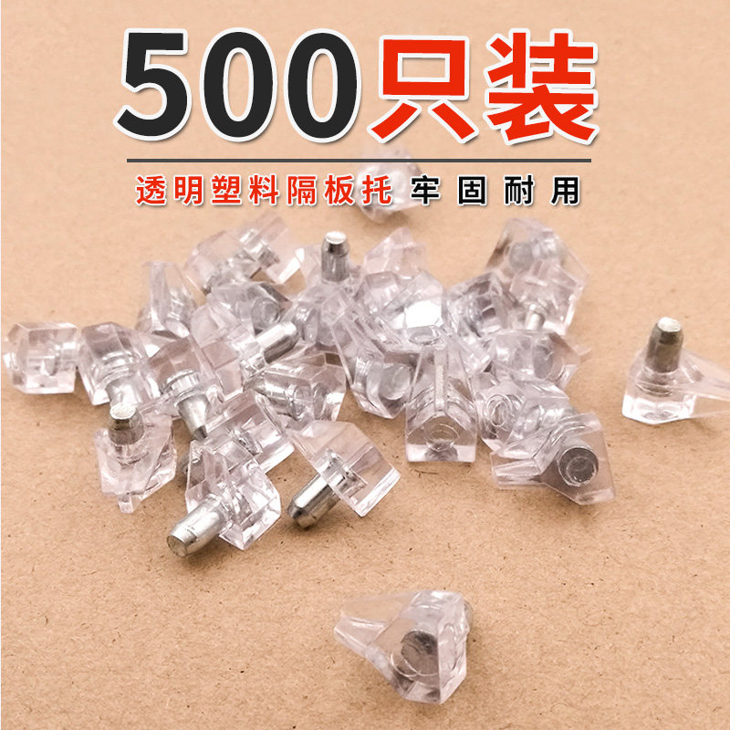 Wine Cabinet Glass Separator Sunail Support Fixed Separator Tug Integral Cabinet Glass Separator Nursery Transparent Bracket Laminate Nursery