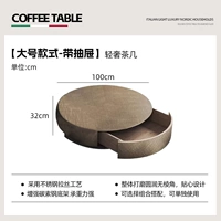 [С выдвижным ящиком] Большой стиль 100