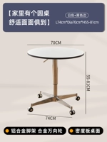 70 юаней [рабочий стол с плотной доской] [черное уплотнение края]