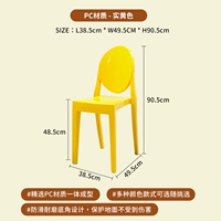 Твердый желтый