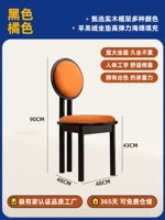 Черный+оранжевый овечья шерсть