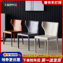 Italian minimalist dining chair home Nordic light luxury restaurant back stool saddle leather modern minimalist cafe dining table and chairs