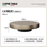 Большой стиль 90