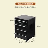 Черный (4 слоя)