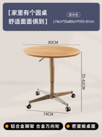 80 юаней [плотный шпон] [оригинальная текстура дерева]