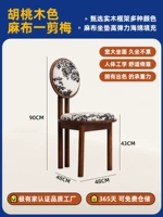 Ореховый цвет + роспись тушью