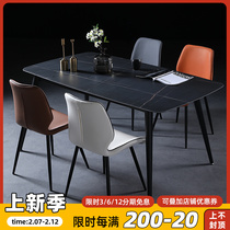 Northern European light luxury rock tables household small family table modern simple rectangular dining table Italian table chair