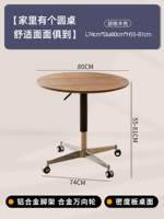 80 юаней [Ламинированная плита] [Узор ореха]