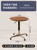 70 юаней [Рабочий стол из массива дерева] [Цвет ореха]