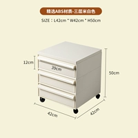 Сливочный (3 слоя)