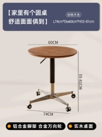 60 юаней [Рабочий стол из массива дерева] [Цвет ореха]