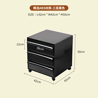 Черный (3 слоя)