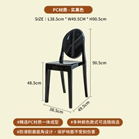 Настоящий черный