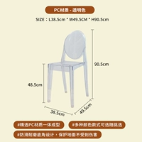 Прозрачный