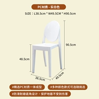 Твердый белый