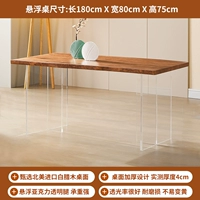 Персиковый, 180×80см