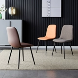 Северный обеденный кресло -кресло дома современный минималистский стол, задний макияж -табурет мягкий заливый стул Light Luxury Art Art Стол и стул