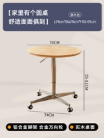 70 юаней【Настольный компьютер из массива дерева】〖Оригинальный цвет〗