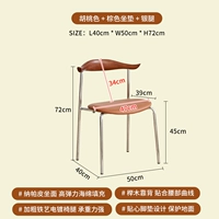 Цвет грецкого ореха [коричневая подушка]#胡