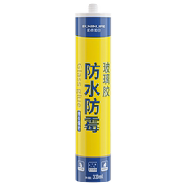 Transparent glass glue bathroom waterproof mildew-proof and moisture-proof kitchen and bathroom sealant porcelain white gray black structural glue 685