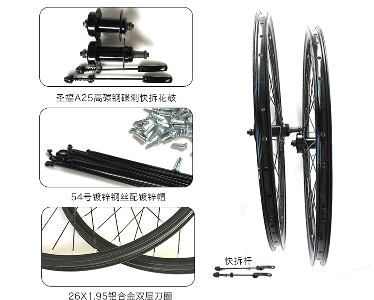 Roues de vélo Mountain Bike 26 pouces - Ref 2369510 Image 11