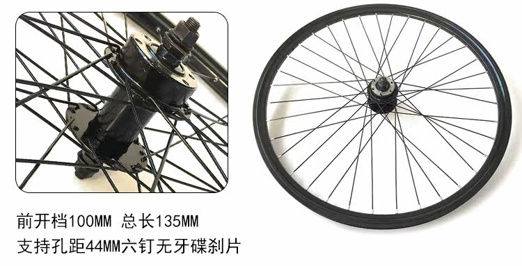 Roues de vélo Mountain Bike 26 pouces - Ref 2377407 Image 10