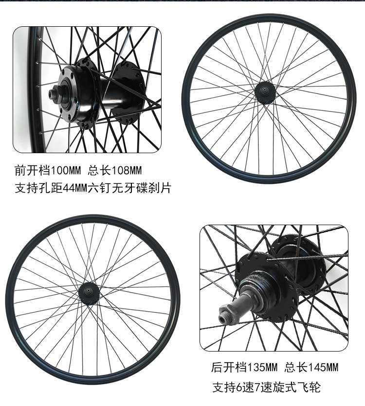 Roues de vélo Mountain Bike 26 pouces - Ref 2369510 Image 10