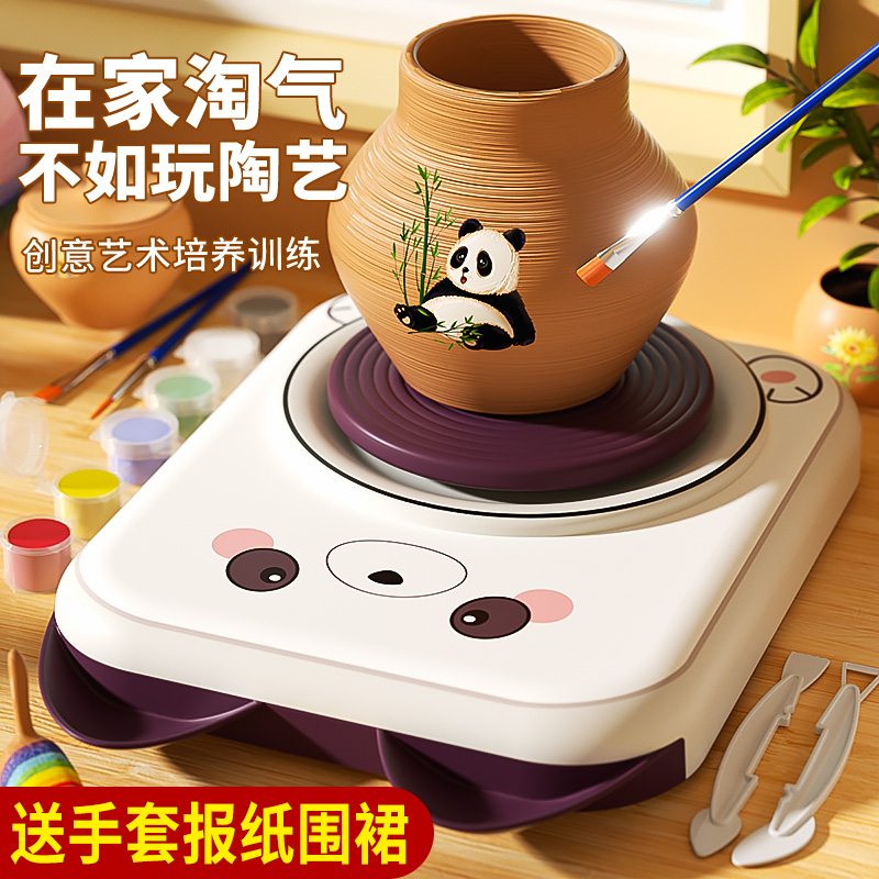 ポリマー粘土 子供用 陶芸マシン 小学生専用 非焼成粘土 ツールセット 手作り DIY おもちゃ作り 6