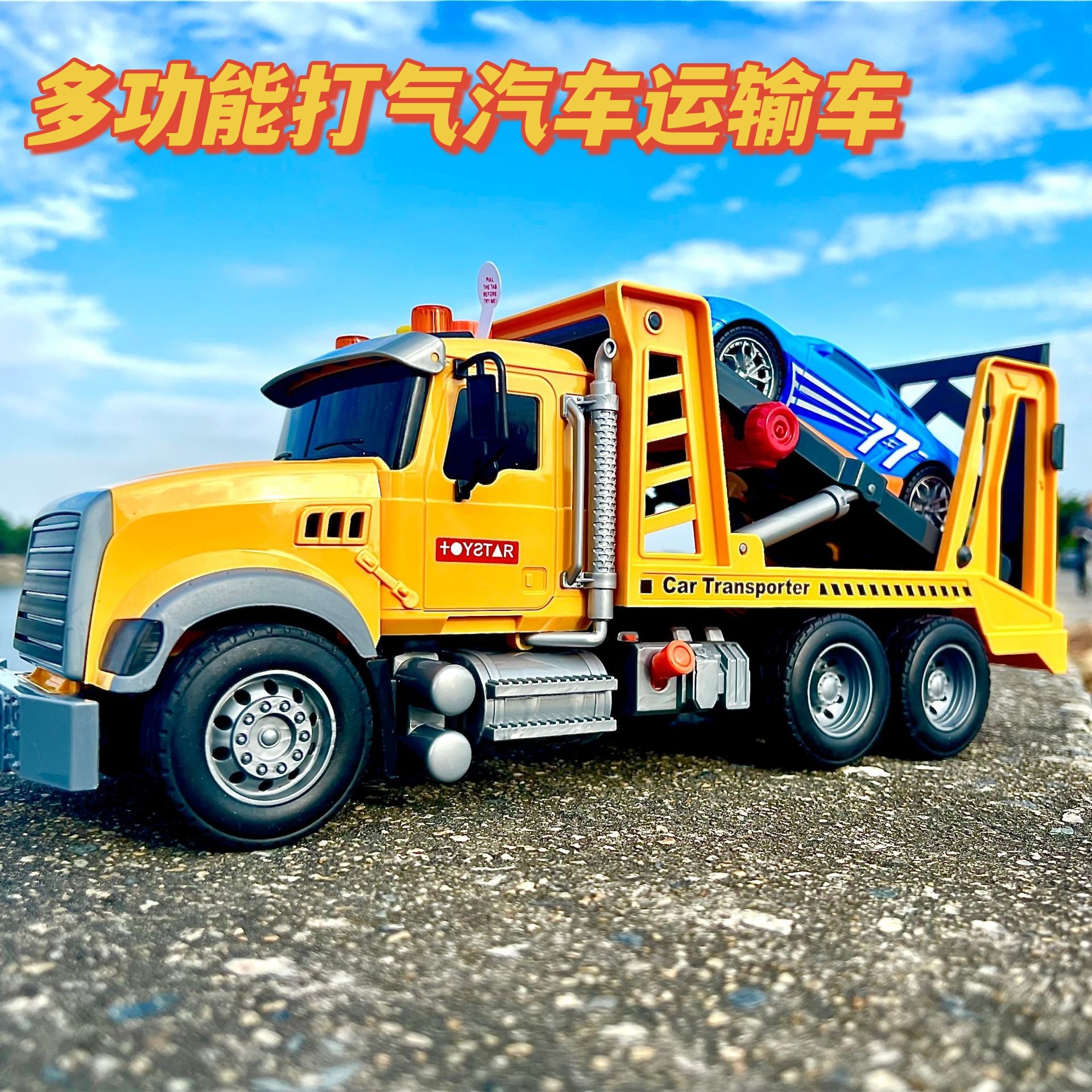Large Size Emulation Boy Child Double Car Transporter Engineering Mixer Truck Flat Trolley 3 Year 6 Gift Toy